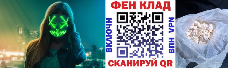 АМФЕТАМИН 98%  Лесозаводск 