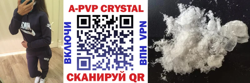 APVP Crystall  Лесозаводск 