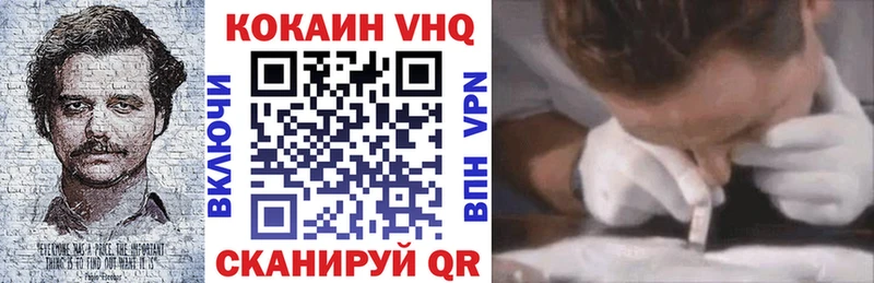 даркнет сайт Лесозаводск Кокаин VHQ