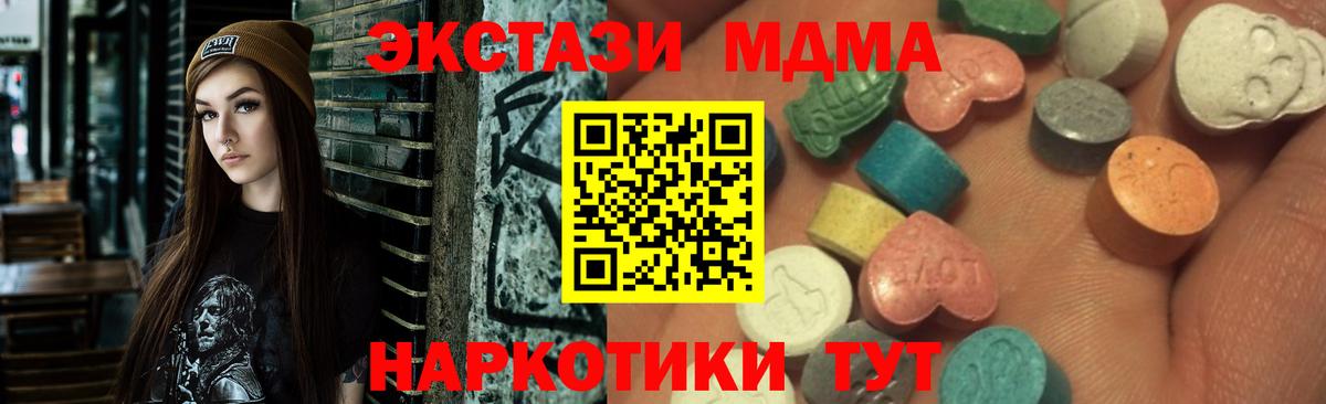 Экстази Philipp Plein  Вход с VPN  Лесозаводск  хочу   Экстази Cube  ЭКСТАЗИ 