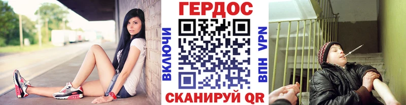 Героин афганец  где купить наркоту  Лесозаводск 