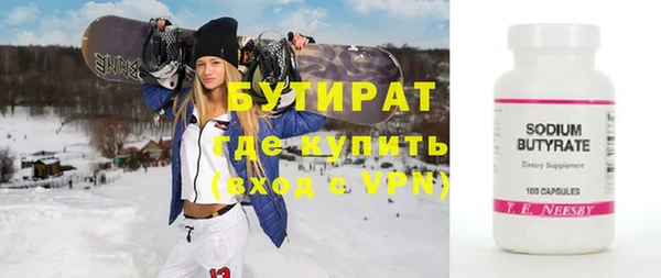 хмурый Абаза