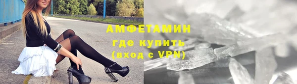 бошки Абдулино
