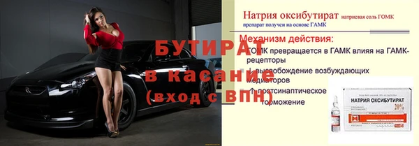 бошки Абдулино