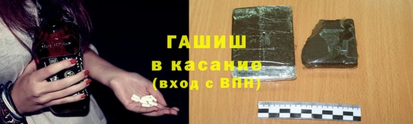 бошки Абдулино