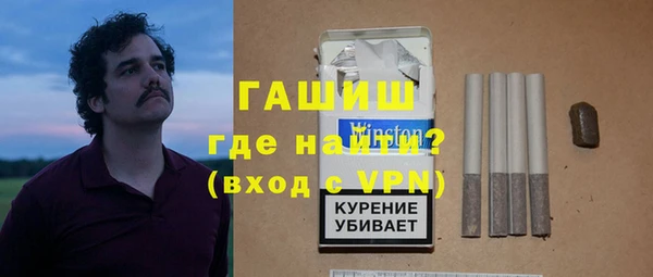 бошки Абдулино