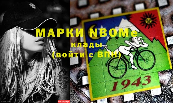 бошки Абдулино