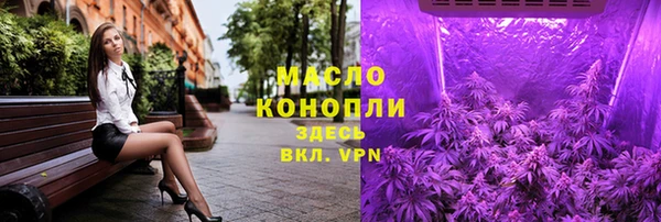 бошки Абдулино