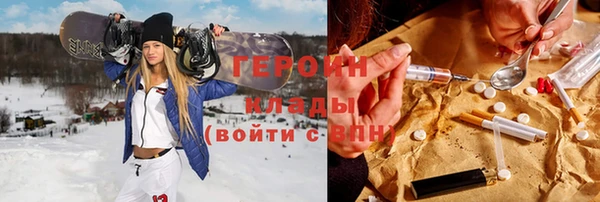 герыч Абинск