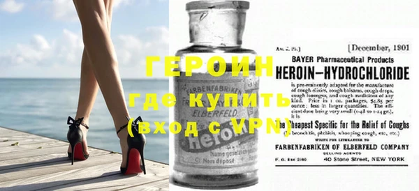 бошки Абдулино