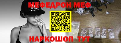 метамфетамин Донецк