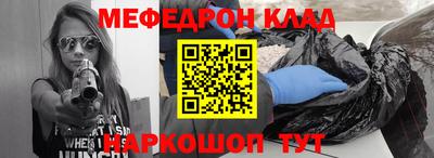 спиды Донской