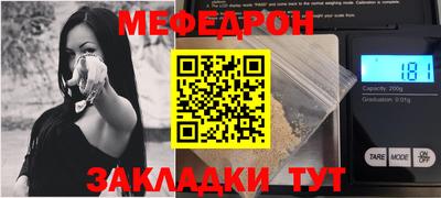 спиды Донской