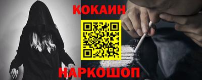 метамфетамин Донецк