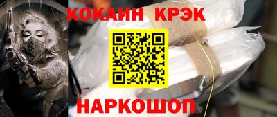 метамфетамин Донецк