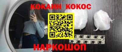 спиды Донской