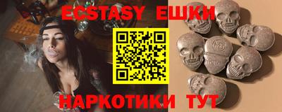 метамфетамин Донецк