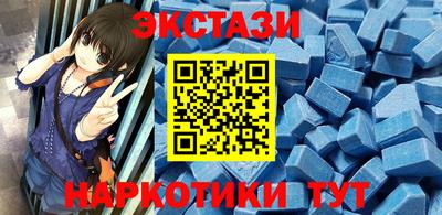 метамфетамин Донецк