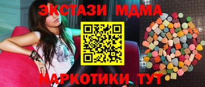 метамфетамин Донецк