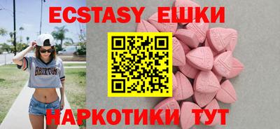 спиды Донской