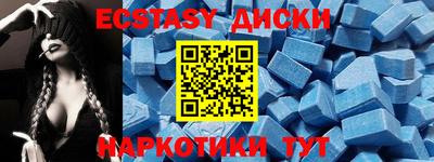 метамфетамин Донецк