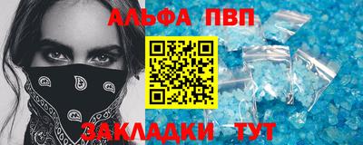 метамфетамин Донецк