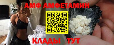 спиды Донской