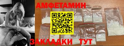 метамфетамин Донецк
