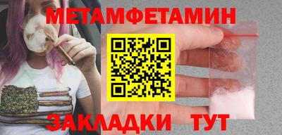 спиды Донской