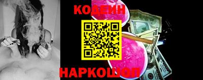 метамфетамин Донецк