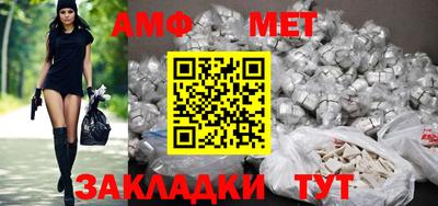 спиды Донской