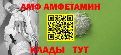 метамфетамин Донецк