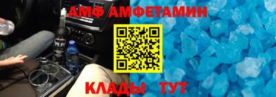 спиды Донской