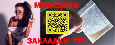 метамфетамин Донецк