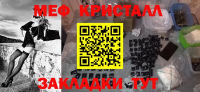 метамфетамин Донецк
