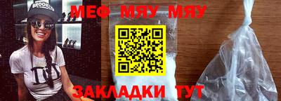 метамфетамин Донецк