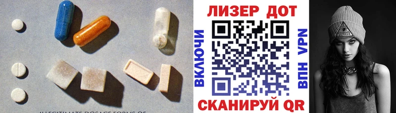 ЛСД экстази ecstasy Лесозаводск