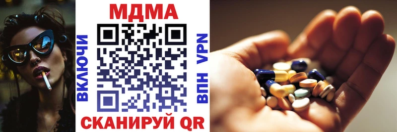 МДМА VHQ Лесозаводск