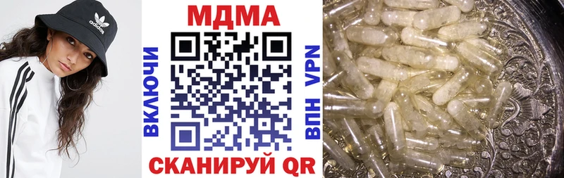 MEGA ссылка  Лесозаводск  MDMA кристаллы 