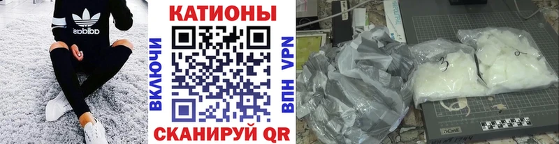 Меф mephedrone  что такое   Лесозаводск 