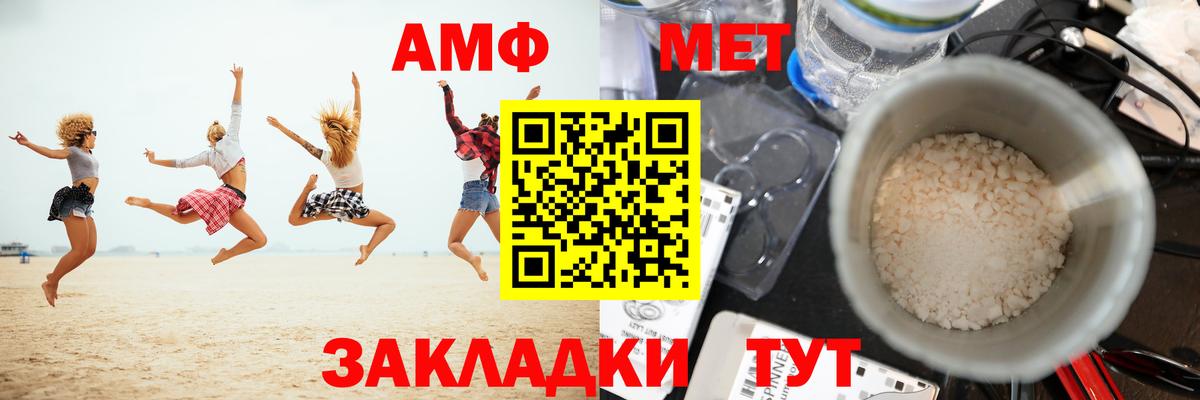 Метамфетамин витя  Метамфетамин витя  Лесозаводск  Вход с VPN 
