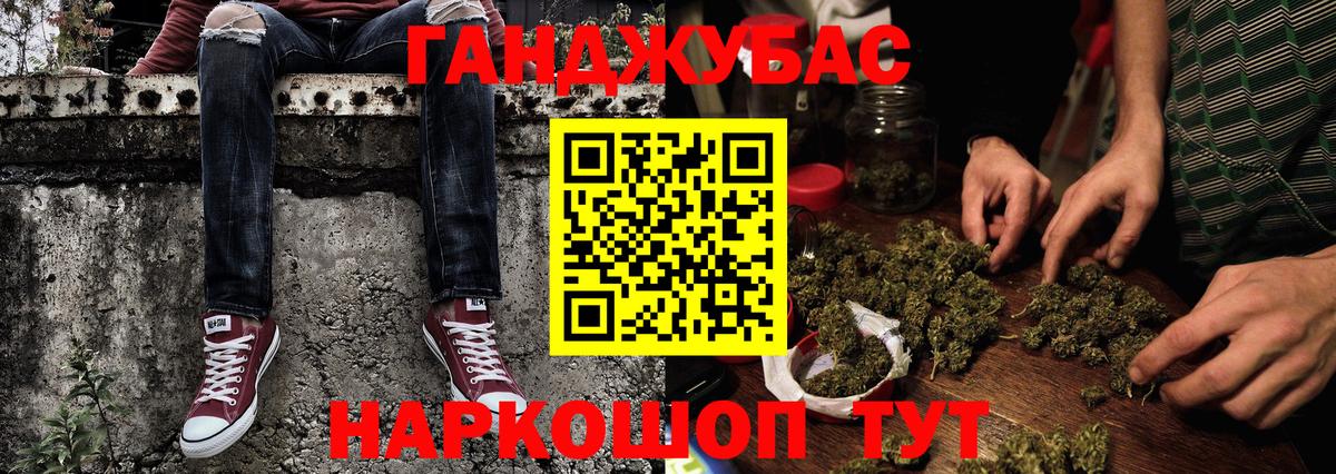 Канабис Amnesia Лесозаводск